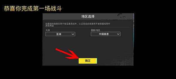 ʷPUBG