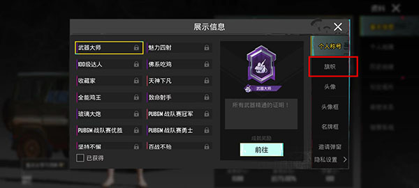 ʷPUBG