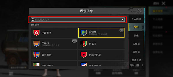 ʷPUBG