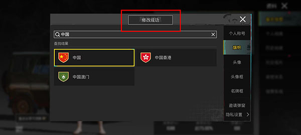 ʷPUBG