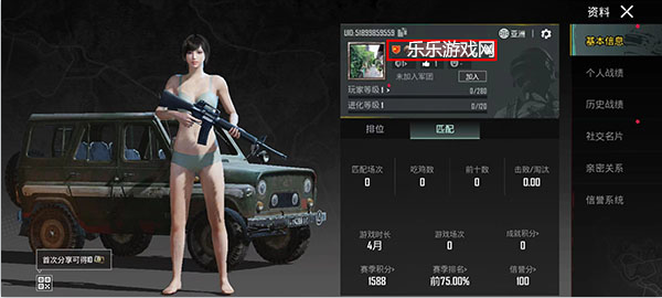 ʷPUBG
