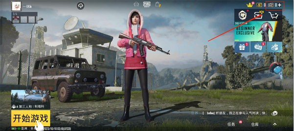 pubg2025