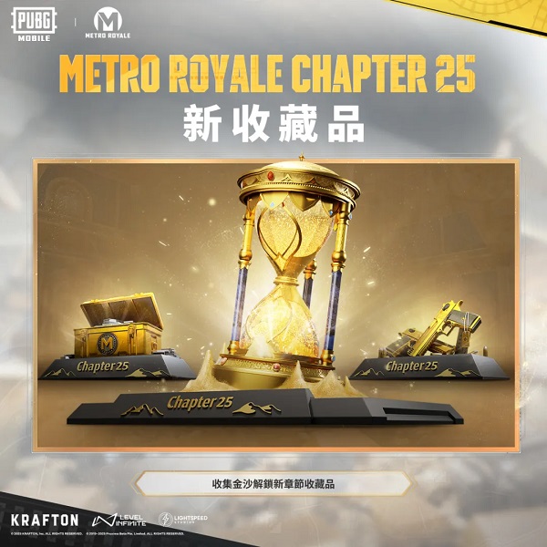 pubg mobile