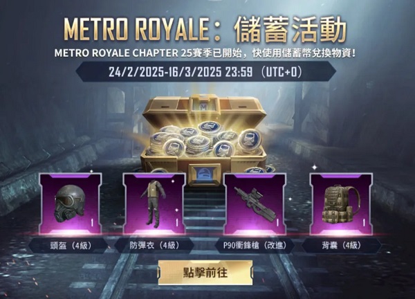 pubg mobile