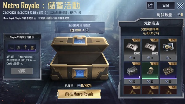 pubg mobile