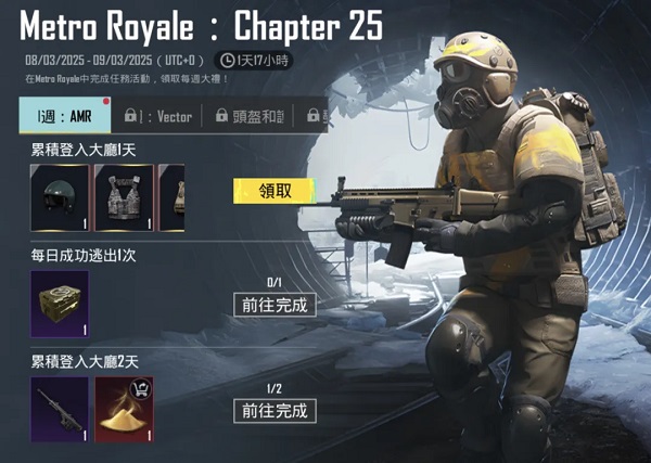 pubg mobile