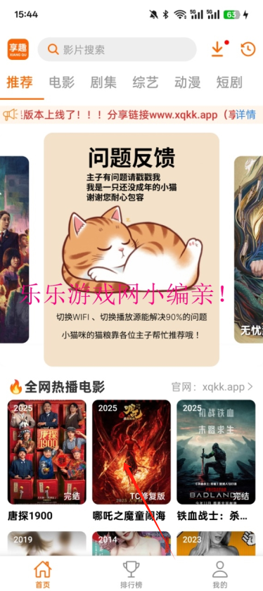 ȤƵappٷ