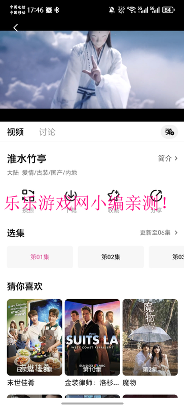 ݮ׷app