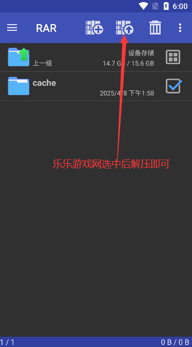 RARƽ氲׿2025°v7.01.build123 ߼ͼ0