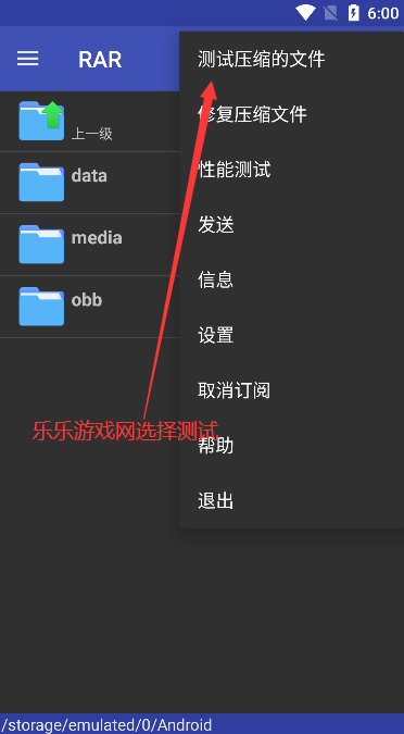 RARƽ氲׿2025°v7.01.build123 ߼ͼ1