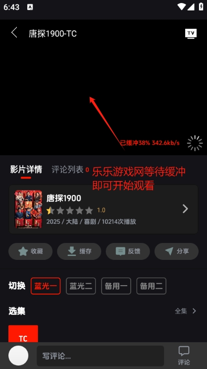 Ӱapp°v2.0.1 ׿ͼ2