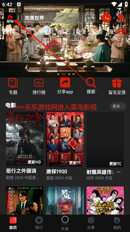 Ӱapp°v2.0.1 ׿ͼ4