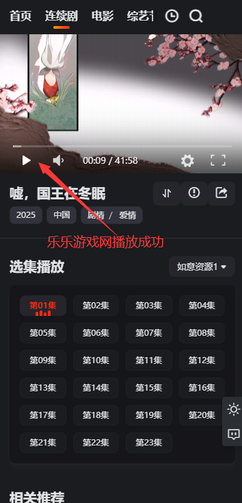 Ģ.Ӱappذװ޹v9.9 ׿ͼ1