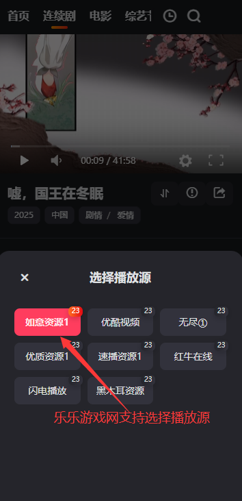 Ģ.Ӱappذװ޹v9.9 ׿ͼ0