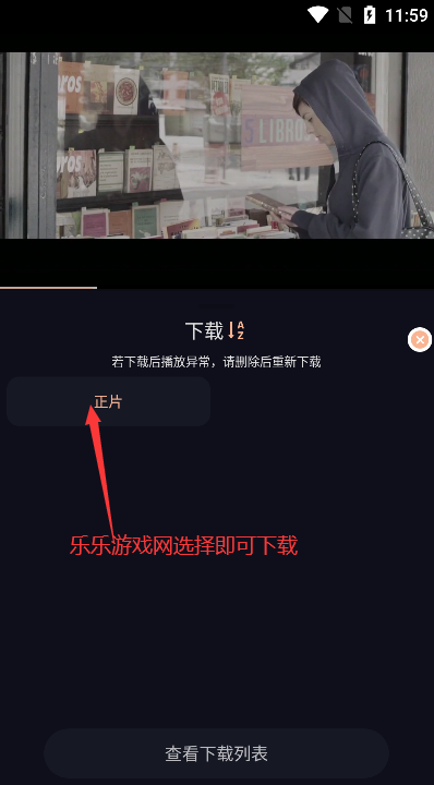 Ƶappٷ°汾v2.0.0 ׿ͼ1