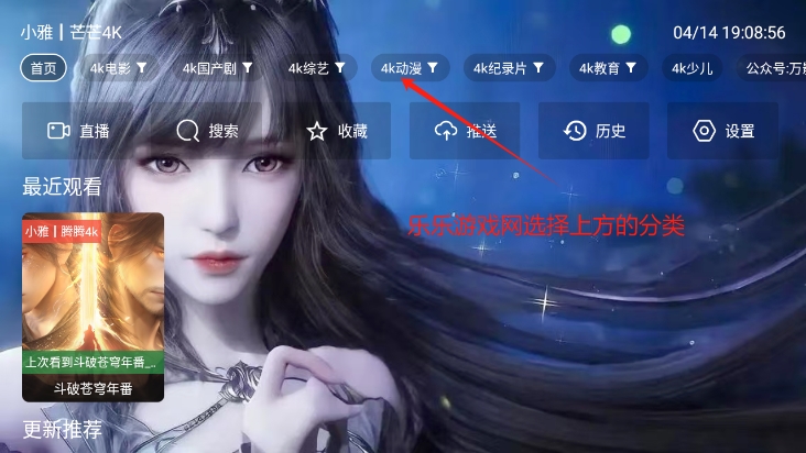 СӰTVappٷذװv2.5 Ӱͼ2