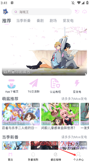 ضٷappذ׿v5.3.0 ֻͼ4