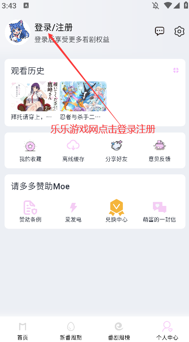 ضٷappذ׿v5.3.0 ֻͼ2