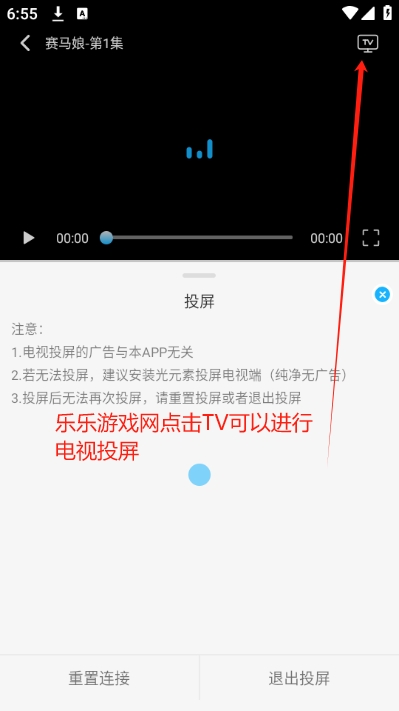 ٷappذװv2.0.0 ֻͼ0