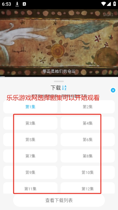 ٷappذװv2.0.0 ֻͼ2