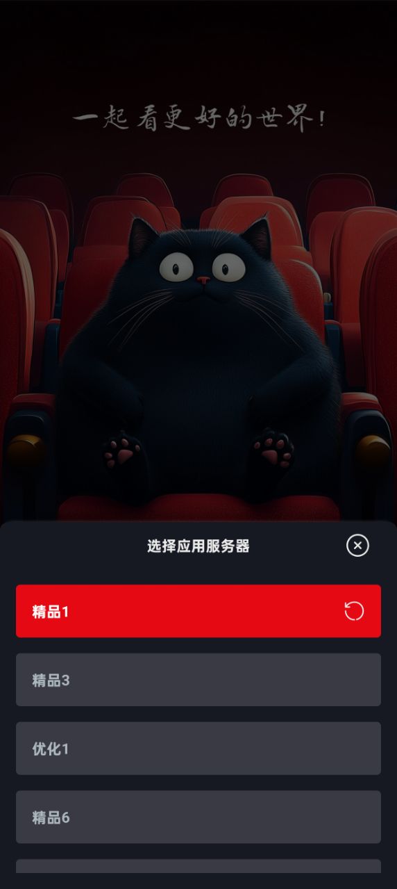 èٷv3.3.5 ׿ͼ0