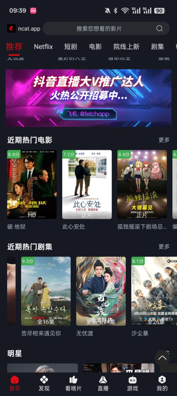 èٷv3.3.5 ׿ͼ2