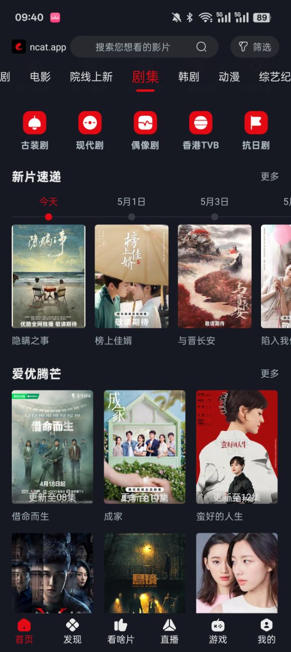 èٷv3.3.5 ׿ͼ5