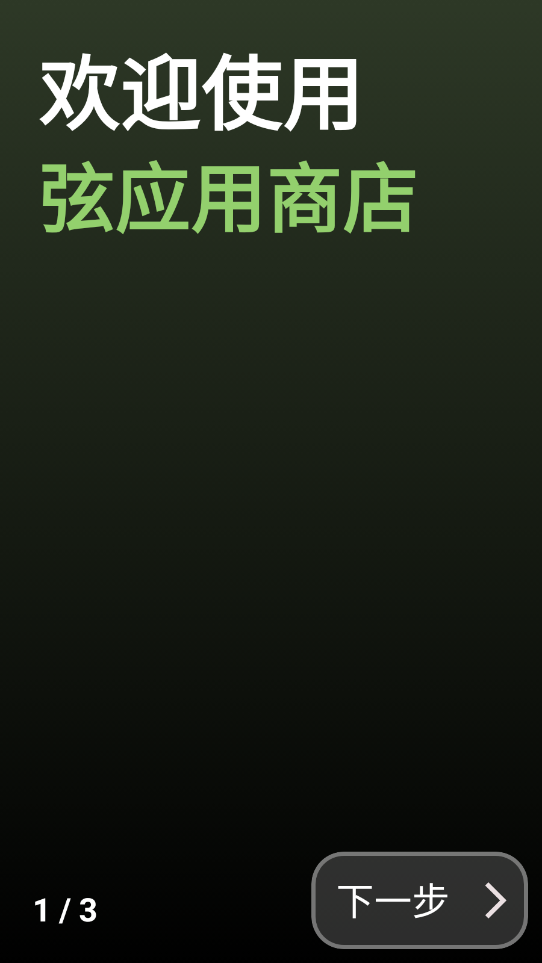 Ӧ̵v2.2.3 ׿ͼ1