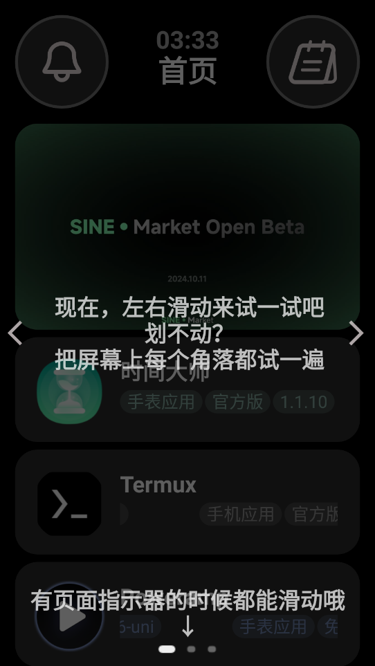Ӧ̵v2.2.3 ׿ͼ3