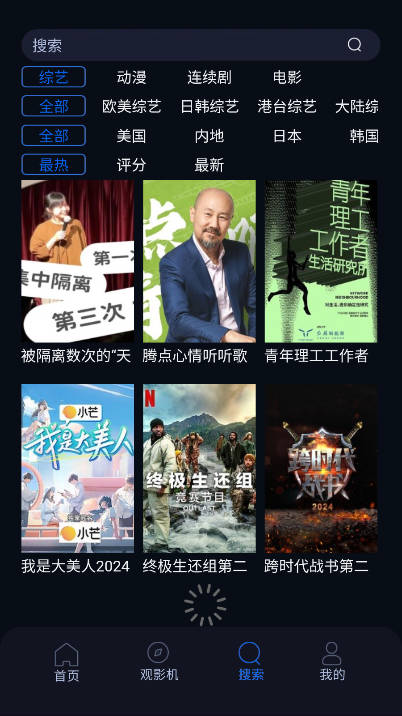 ӰJerryFilmٷv1.0.1 ׿ͼ3