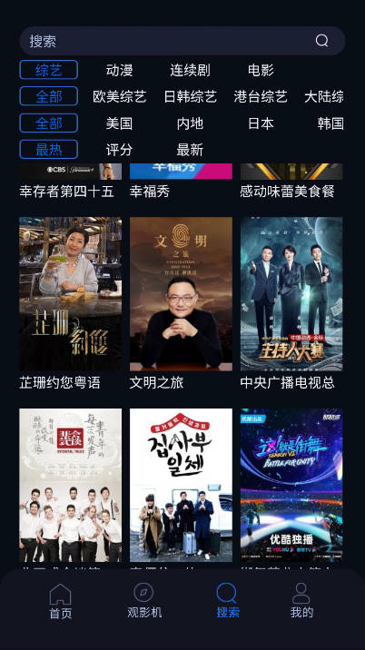 ӰJerryFilmٷv1.0.1 ׿ͼ2