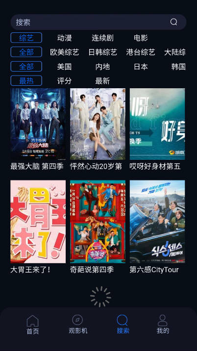 ӰJerryFilmٷv1.0.1 ׿ͼ5
