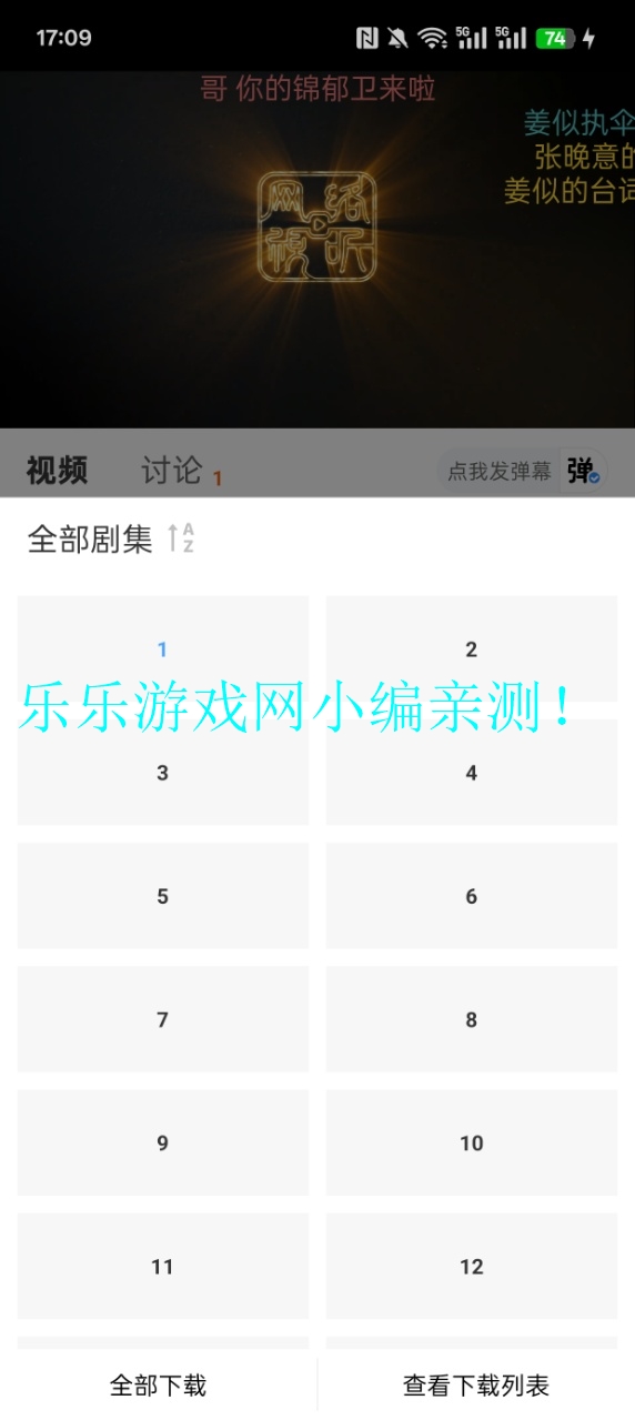 ׷Ӱӹٷv1.2.0 ׿ͼ2