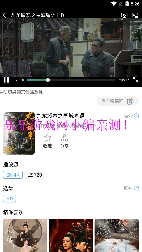 糡Ӱv1.0.4 ׿ͼ2