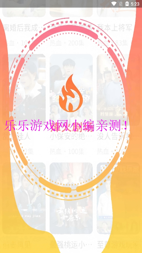 糡Ӱv1.0.4 ׿ͼ0