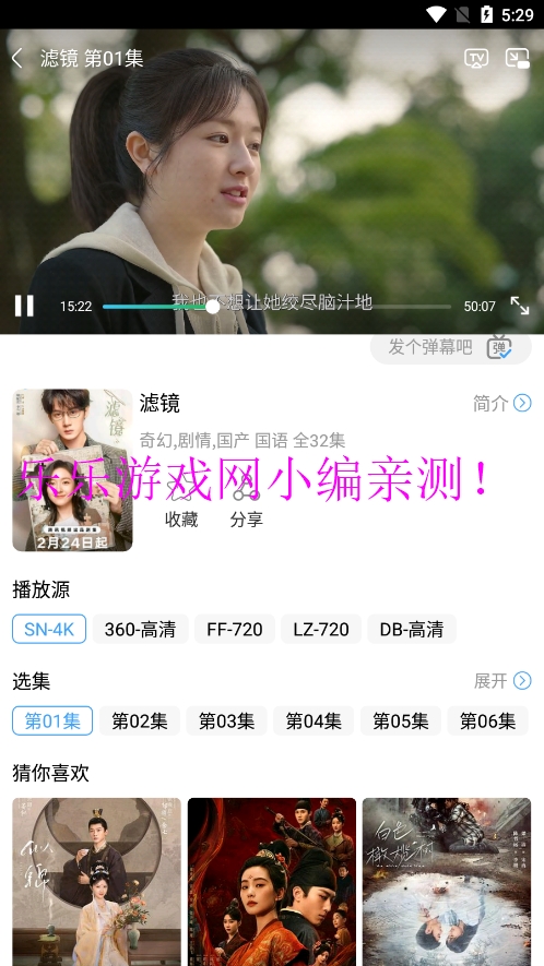 糡Ӱv1.0.4 ׿ͼ7