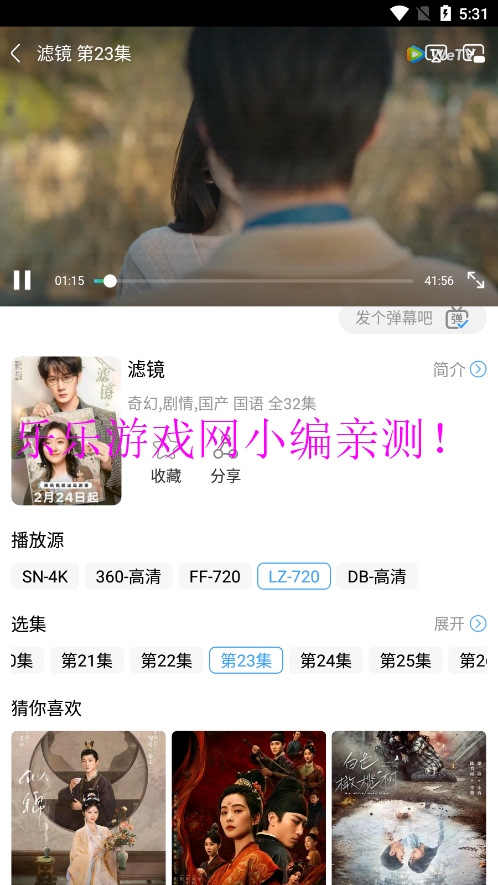 糡Ӱv1.0.4 ׿ͼ6