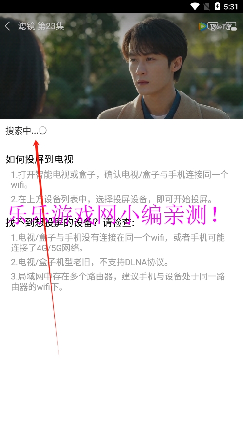 糡Ӱv1.0.4 ׿ͼ8