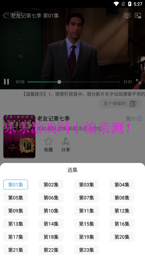 糡Ӱv1.0.4 ׿ͼ4