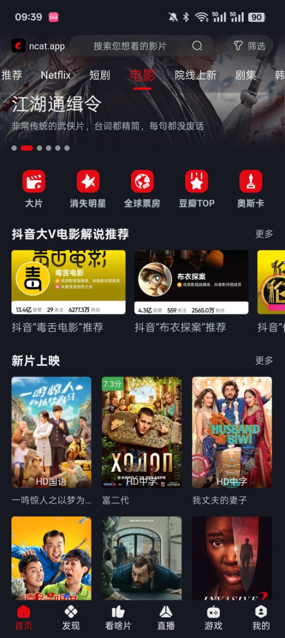 è׷ٷv3.3.5 ֻͼ2
