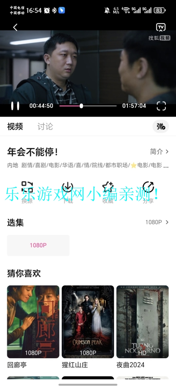 ̫Ӱv1.0.4 ׿ͼ1