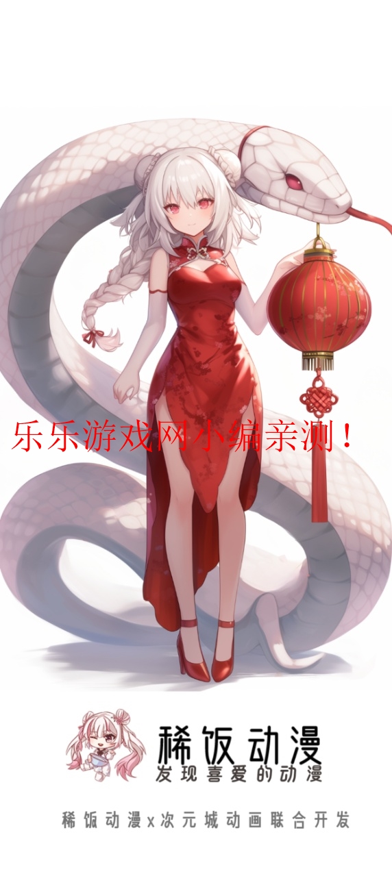 ϡٷappV4.2.6 Ѱͼ0