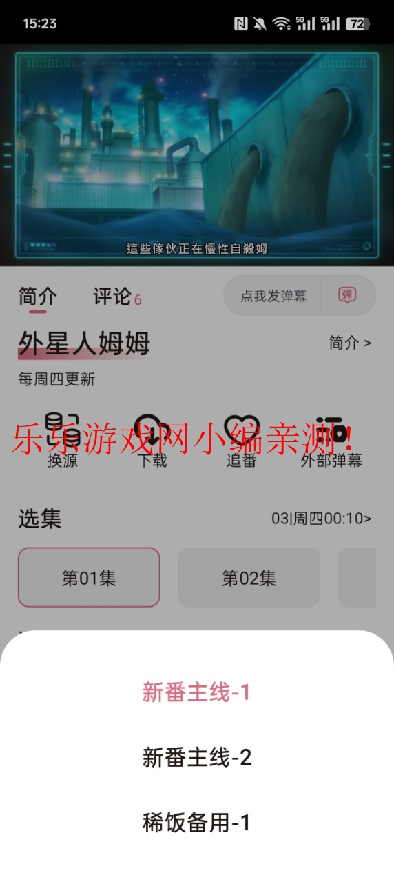 ϡٷappV4.2.6 Ѱͼ3