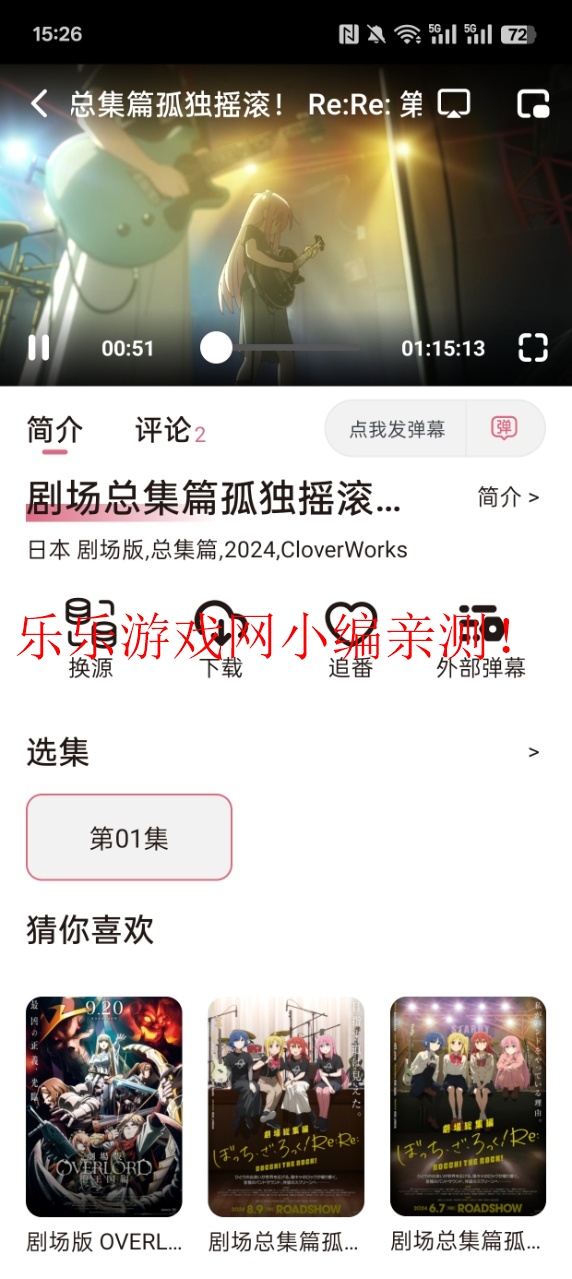 ϡٷappV4.2.6 Ѱͼ7
