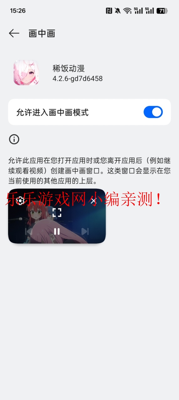 ϡٷappV4.2.6 Ѱͼ8