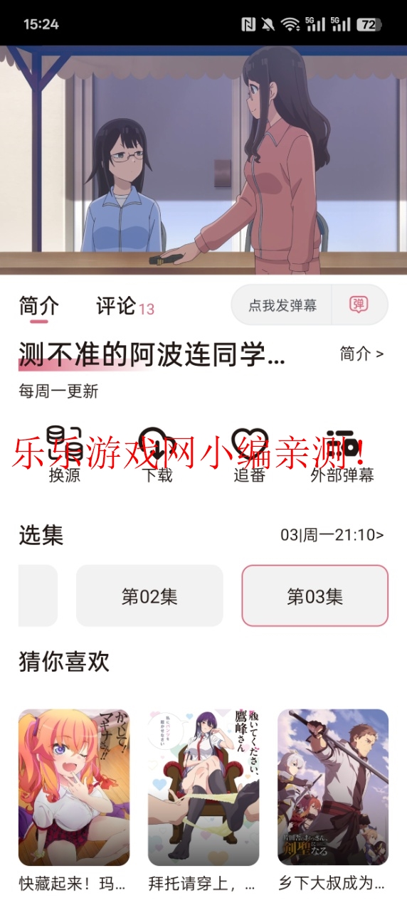 ϡٷappV4.2.6 Ѱͼ6