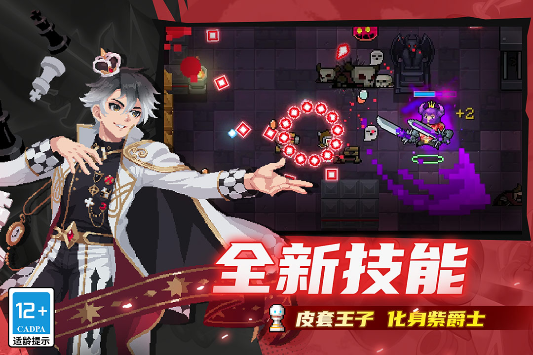 Ԫʿٷ2025v7.1.0 °ͼ4