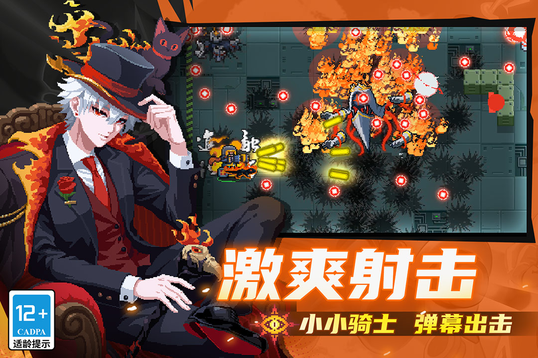Ԫʿٷ2025v7.1.0 °ͼ3