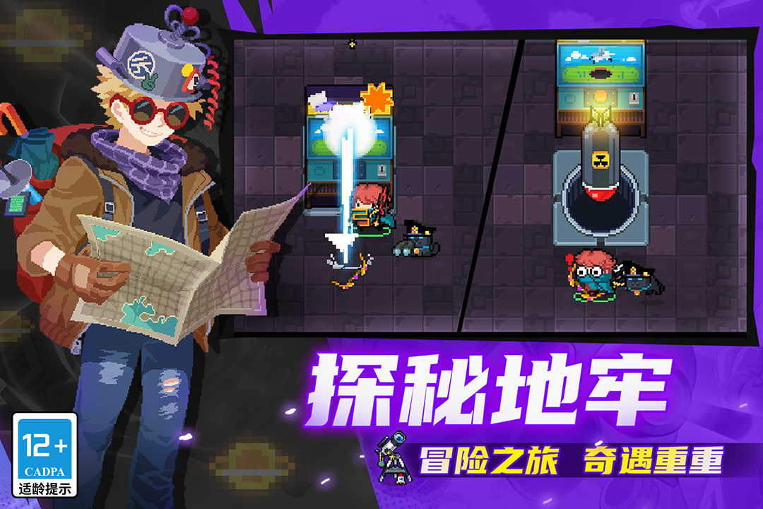 Ԫʿٷ2025v7.1.0 °ͼ2
