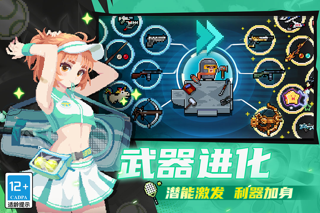 Ԫʿٷ2025v7.1.0 °ͼ1